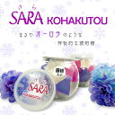SARA 琥珀糖 清水さら選手 スノーボード スノボ ハーフパイプ きれい 宝石 カラフル キラキラ かわいい ASMR 咀嚼音 くせになる 寒天ゼリー 銀粉 ...