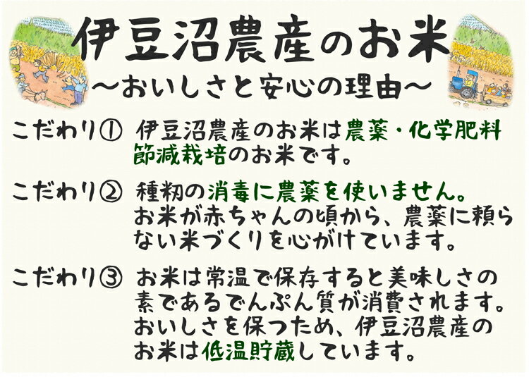 特別栽培米 つや姫 玄米 3kg 令和7年産 一等米 宮城県登米市産 ブランド米【精米サ...