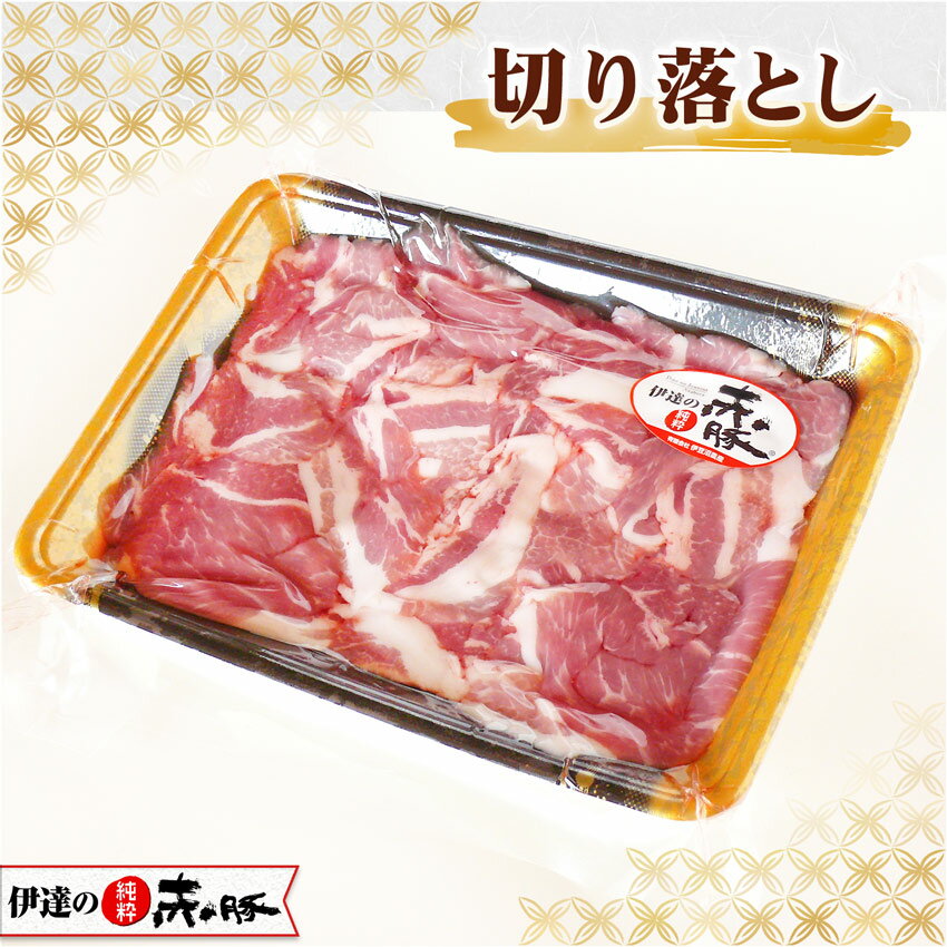 全国お取り寄せグルメ宮城豚肉No.2