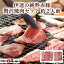 伊達の純粋赤豚 贅沢焼肉セット 約2人前 500g(肩ロース250g モモ250g)【ギフト箱】【真空・冷凍】(送料無料 豚肩ロース肉 豚モモ肉 BBQ 柔らかい 高級精肉 しもふりレッド デュロック お取り寄せ お祝い 内祝い 母の日 お返し くんぺる 国産豚肉 宮城県産 登米市産) 3,726円