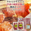 やわらか牛たんと伊達の純粋赤豚の焼肉セット(リングフランク付) 2~3人前 (牛たん150g×2 赤豚250g リングフランク110g)【真空・冷凍】(ギフト プレゼント BBQ 柔らかい 高級 精肉 お祝い 内祝い お中元 暑中見舞い お返し 国産豚肉 宮城県)(4)