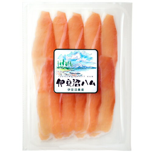 伊豆沼ハム モモ生ハムスライス 20g( お取り寄せ おつ