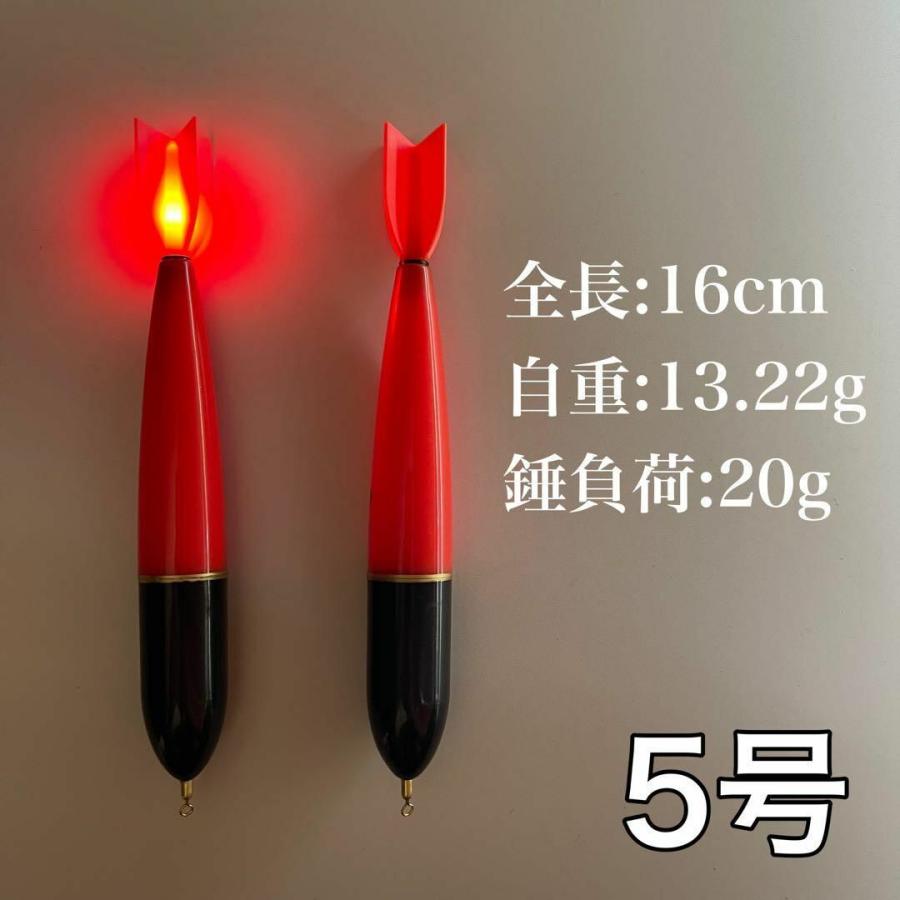 【電気ウキ】夜釣り・ウキ釣り・堤防釣りのアタリ確認に使えるLED電気ウキ。オモリ負荷5号。イカにもおすすめ。暗い時間帯のアタリ確認と視認性向上をサポート。赤 タイプA 昼夜兼用。【対象魚・釣法・フィールド】対象魚の目安:イカおすすめの釣法:夜釣り・磯釣り・ウキ釣り・堤防釣り使用シーン:堤防・磯【商品の特長】電気ウキ(非自立)高輝度のLEDで視認性良好です!ウキトップ が『羽根』の形状になっているので昼間の釣りでも、ウキの挙動がわかるので、魚のアタリを見逃しません!地磯などでの荒使いも可能になってます。ウキトップ と全て互換性があります。【商品仕様・セット内容】電気ウキ 5号 ウキ釣り 赤 昼夜兼用 棒ウキ レッドオモリ負荷5号『2本セット』です。ボディと羽根の素材は衝撃に強い『ABS』を採用!(1)専用ケース(2)適合電池CR425(BR425の互換電池)1本サイズ..画像参照適合電池..CR/BR425 CR/BR435ウキトップ の販売ページのタイトルに『タイプA対応』と表記のあるオモリ負荷5号『2本セット次世代のナノ素材で軽量設計!【電気ウキ】夜釣り・ウキ釣り・堤防釣りのアタリ確認に使えるLED電気ウキ。オモリ負荷5号。イカにもおすすめ。暗い時間帯のアタリ確認と視認性向上をサポート。赤 タイプA 昼夜兼用。【対象魚・釣法・フィールド】対象魚の目安:イカおすすめの釣法:夜釣り・磯釣り・ウキ釣り・堤防釣り使用シーン:堤防・磯【商品の特長】電気ウキ(非自立)高輝度のLEDで視認性良好です!ウキトップ が『羽根』の形状になっているので昼間の釣りでも、ウキの挙動がわかるので、魚のアタリを見逃しません!地磯などでの荒使いも可能になってます。ウキトップ と全て互換性があります。【商品仕様・セット内容】電気ウキ 5号 ウキ釣り 赤 昼夜兼用 棒ウキ レッドオモリ負荷5号『2本セット』です。ボディと羽根の素材は衝撃に強い『ABS』を採用!(1)専用ケース(2)適合電池CR425(BR425の互換電池)1本サイズ..画像参照適合電池..CR/BR425 CR/BR435ウキトップ の販売ページのタイトルに『タイプA対応』と表記のあるオモリ負荷5号『2本セット次世代のナノ素材で軽量設計!
