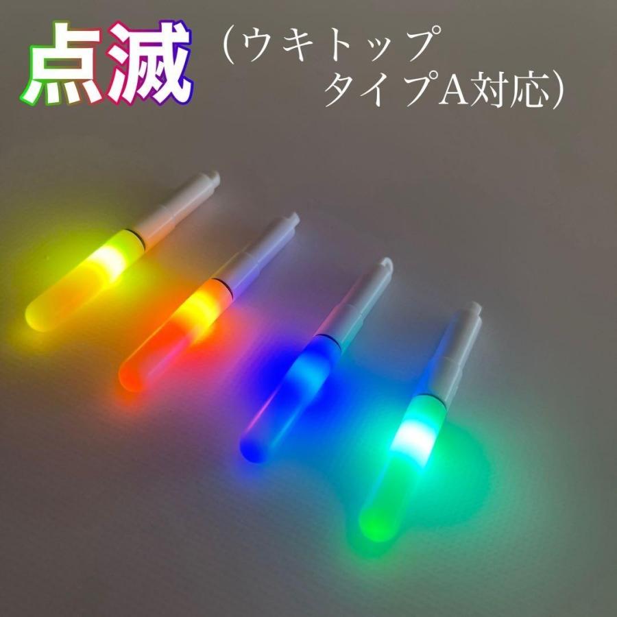 【集魚灯・集魚ライト】水中集魚灯と電気ウキトップに使えるレインボー点滅ライト。夜釣りにもおすすめ。水中を照らしてベイトを寄せ、夜釣りをサポート。【対象魚・釣法・フィールド】おすすめの釣法:夜釣り・遠投関連する特徴:集魚ライト・LED・点灯【商品の特長】水中集魚灯/電気ウキトップ兼用ライト夜釣りや視認性の悪い状況で活躍する、レインボー点滅仕様の水中集魚灯兼用ウキトップライトです。複数色が変化しながら点滅することで、高い集魚効果とウキの識別性を両立したアピール力重視の実戦向けモデルとなっています。レインボー点滅の特長(集魚灯としての利点)レインボー点滅は、色の変化+点滅による強い視覚刺激で、周囲の魚へ広範囲に存在をアピールします。広範囲にアピール可能【商品別仕様】・点灯 点滅 4本セット【商品仕様・セット内容】集魚灯 ウキトップ レインボー点滅4本セット誘魚灯 集魚ライト本商品は、当店で取り扱っている ウキトップタイプA対応ウキ のウキトップ部分とネジ山の規格に互換性があります。そのため、タイプA対応ウキをお使いの場合、ウキトップを交換する形でそのままご使用可能です。【ご購入前に】色の変化で魚の注意を引きやすい使用電池:CR425(別売)※使用前にパッキンや締め込み状態をご確認ください。【集魚灯・集魚ライト】水中集魚灯と電気ウキトップに使えるレインボー点滅ライト。夜釣りにもおすすめ。水中を照らしてベイトを寄せ、夜釣りをサポート。【対象魚・釣法・フィールド】おすすめの釣法:夜釣り・遠投関連する特徴:集魚ライト・LED・点灯【商品の特長】水中集魚灯/電気ウキトップ兼用ライト夜釣りや視認性の悪い状況で活躍する、レインボー点滅仕様の水中集魚灯兼用ウキトップライトです。複数色が変化しながら点滅することで、高い集魚効果とウキの識別性を両立したアピール力重視の実戦向けモデルとなっています。レインボー点滅の特長(集魚灯としての利点)レインボー点滅は、色の変化+点滅による強い視覚刺激で、周囲の魚へ広範囲に存在をアピールします。広範囲にアピール可能【商品別仕様】・点灯 点滅 4本セット【商品仕様・セット内容】集魚灯 ウキトップ レインボー点滅4本セット誘魚灯 集魚ライト本商品は、当店で取り扱っている ウキトップタイプA対応ウキ のウキトップ部分とネジ山の規格に互換性があります。そのため、タイプA対応ウキをお使いの場合、ウキトップを交換する形でそのままご使用可能です。【ご購入前に】色の変化で魚の注意を引きやすい使用電池:CR425(別売)※使用前にパッキンや締め込み状態をご確認ください。