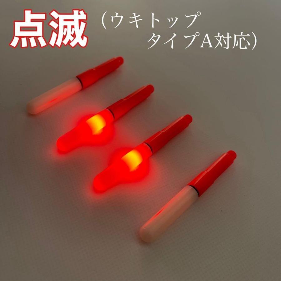 集魚灯・電気ウキトップ兼用ライト 赤点滅 4本セット CR425対応 夜釣り 集魚ライト LED 堤防 点灯 ウキ釣り