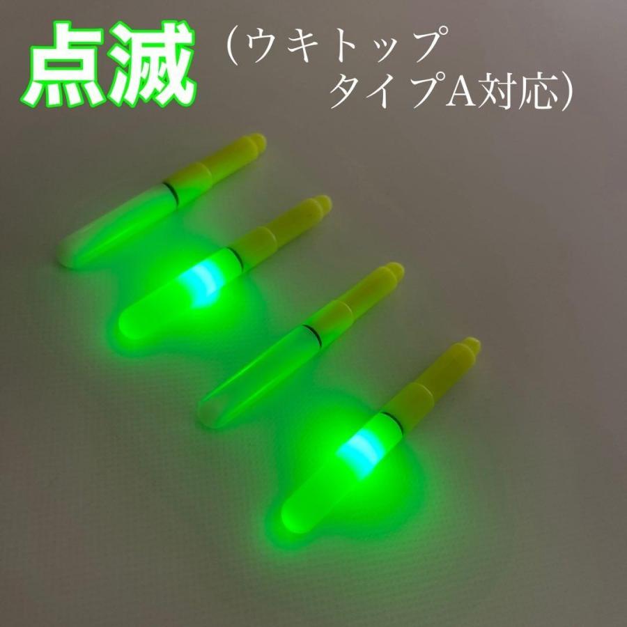 集魚灯 ウキトップ 緑点滅 4本セット 誘魚灯 集魚ライト 水中ライト CR425 夜釣り LED 堤防 点灯 遠投 ウキ釣り
