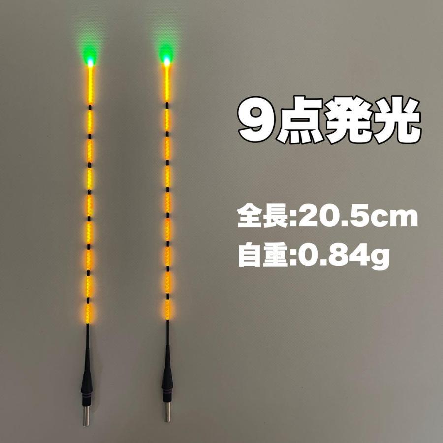 【LEDウキトップ】LEDウキトップ。夜釣り・ウキ釣り・堤防釣りのアタリ確認に使えるLED電気ウキ。9点発光。クロダイにもおすすめ。9点 A54 黒仕様。ウキの視認性を高め、夜釣りのアタリ確認をサポート。【対象魚・釣法・フィールド】対象魚の目安:クロダイ・黒鯛おすすめの釣法:夜釣り・ウキ釣り関連する特徴:交換用【商品の特長】LEDウキトップ発光の色合いが異なる場合がございます(写真の加工はしていませんが)『ヘラウキ』以外のウキにも適合します。ウキ全て互換性があります。【商品別仕様】・9点 A54 タイプA【商品仕様・セット内容】ウキトップ LED タイプA 9点発光 黒鯛 A54『9点発光 2本セット』(1)専用ケースサイズ..画像参照適合電池..CR/BR425 CR/BR435ウキの販売ページのタイトルに『ウキトップタイプA対応』と表記のある【ご購入前に】(※電池は付属致しません)※写真の写り具合で若干【LEDウキトップ】LEDウキトップ。夜釣り・ウキ釣り・堤防釣りのアタリ確認に使えるLED電気ウキ。9点発光。クロダイにもおすすめ。9点 A54 黒仕様。ウキの視認性を高め、夜釣りのアタリ確認をサポート。【対象魚・釣法・フィールド】対象魚の目安:クロダイ・黒鯛おすすめの釣法:夜釣り・ウキ釣り関連する特徴:交換用【商品の特長】LEDウキトップ発光の色合いが異なる場合がございます(写真の加工はしていませんが)『ヘラウキ』以外のウキにも適合します。ウキ全て互換性があります。【商品別仕様】・9点 A54 タイプA【商品仕様・セット内容】ウキトップ LED タイプA 9点発光 黒鯛 A54『9点発光 2本セット』(1)専用ケースサイズ..画像参照適合電池..CR/BR425 CR/BR435ウキの販売ページのタイトルに『ウキトップタイプA対応』と表記のある【ご購入前に】(※電池は付属致しません)※写真の写り具合で若干