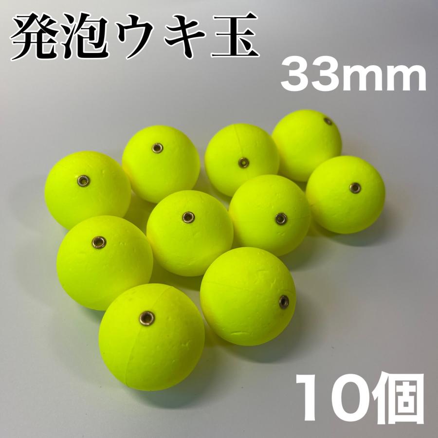【発泡ウキ・中通しウキ】泳がせ釣り・フカセ釣り・サビキ釣りに使える発泡ウキ。33mm・4号。アジ・堤防にもおすすめ。仕掛けを見やすく保ち、ウキ釣りのアタリ確認をサポート。イエロー 青 中通し仕様。【対象魚・釣法・フィールド】対象魚の目安:アジ・イカ・アオリイカ・青物おすすめの釣法:サビキ釣り・ウキ釣り・ぶっこみ釣り・遠投・カゴ釣り・泳がせ釣り使用シーン:堤防【商品の特長】ぶっ込みサビキ仕掛け、青物泳がせ仕掛け、サヨリ釣りの表層狙い。アオリイカのウキ釣りウキ釣りの浮力調整。用途を上げだすとキリがありません。凹みや傷がある場合がございます。サビキ釣り、ブッコミサビキ釣り、サーフ、泳がせ釣り、アオリイカ、アジ、堤防釣り、カゴ釣り、両軸遠投カゴ釣り、発泡ブライト、。【商品仕様・セット内容】『発泡ウキ 33mm イエロー』10個の販売です余浮力..4.5号でテンテン位でした。材質..硬質発泡スチロール直径..33mm自重..約1.8gカラー..蛍光イエローサイス、カラーのラインナップございます【発泡ウキ・中通しウキ】泳がせ釣り・フカセ釣り・サビキ釣りに使える発泡ウキ。33mm・4号。アジ・堤防にもおすすめ。仕掛けを見やすく保ち、ウキ釣りのアタリ確認をサポート。イエロー 青 中通し仕様。【対象魚・釣法・フィールド】対象魚の目安:アジ・イカ・アオリイカ・青物おすすめの釣法:サビキ釣り・ウキ釣り・ぶっこみ釣り・遠投・カゴ釣り・泳がせ釣り使用シーン:堤防【商品の特長】ぶっ込みサビキ仕掛け、青物泳がせ仕掛け、サヨリ釣りの表層狙い。アオリイカのウキ釣りウキ釣りの浮力調整。用途を上げだすとキリがありません。凹みや傷がある場合がございます。サビキ釣り、ブッコミサビキ釣り、サーフ、泳がせ釣り、アオリイカ、アジ、堤防釣り、カゴ釣り、両軸遠投カゴ釣り、発泡ブライト、。【商品仕様・セット内容】『発泡ウキ 33mm イエロー』10個の販売です余浮力..4.5号でテンテン位でした。材質..硬質発泡スチロール直径..33mm自重..約1.8gカラー..蛍光イエローサイス、カラーのラインナップございます