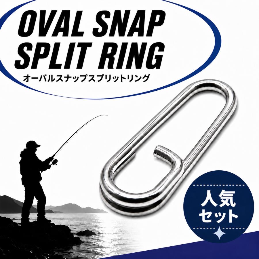 楽天市場】サイズ ショアジギング スプリットリングの通販