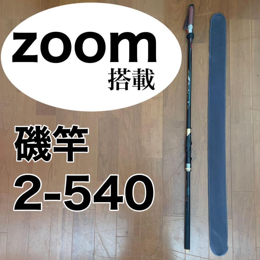 楽天市場】磯 2－540の通販