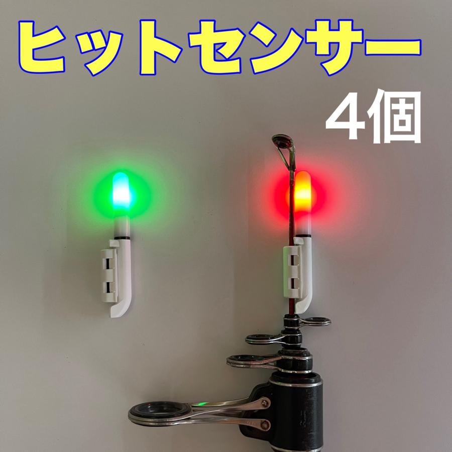 【竿先ライト】夜釣り・ぶっこみ釣りのアタリ確認に使える竿先ライト。穂先の変化を光で知らせ、夜釣りのアタリ確認をサポート。点灯 レッド グリーン。4個 赤 緑仕様。【対象魚・釣法・フィールド】おすすめの釣法:夜釣り関連する特徴:アタリ確認・点灯【商品の特長】ヒットセンサー内蔵!高品質竿先ライト!竿先ライト アタリで変色(緑→赤点滅)魚のアタリを感知し、『緑』から『赤点滅』に変わります!穂先の振動を検知すると(ビンビンッ)緑色点灯から赤色点滅へ変わり、アタリを教えてくれます(ヨッシャ!キタァー!)(テンションMAX)軽量:フルキャストしても穂先に負担がかかりません。小型:キャストの邪魔になりません。【商品別仕様】・点灯 点滅 レッド【商品仕様・セット内容】使用電池...BR/CR425【ご購入前に】画像にてご確認下さいませ※電池は別途お買求め下さい画像内の竿は付属しません。【竿先ライト】夜釣り・ぶっこみ釣りのアタリ確認に使える竿先ライト。穂先の変化を光で知らせ、夜釣りのアタリ確認をサポート。点灯 レッド グリーン。4個 赤 緑仕様。【対象魚・釣法・フィールド】おすすめの釣法:夜釣り関連する特徴:アタリ確認・点灯【商品の特長】ヒットセンサー内蔵!高品質竿先ライト!竿先ライト アタリで変色(緑→赤点滅)魚のアタリを感知し、『緑』から『赤点滅』に変わります!穂先の振動を検知すると(ビンビンッ)緑色点灯から赤色点滅へ変わり、アタリを教えてくれます(ヨッシャ!キタァー!)(テンションMAX)軽量:フルキャストしても穂先に負担がかかりません。小型:キャストの邪魔になりません。【商品別仕様】・点灯 点滅 レッド【商品仕様・セット内容】使用電池...BR/CR425【ご購入前に】画像にてご確認下さいませ※電池は別途お買求め下さい画像内の竿は付属しません。