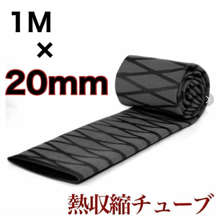 【釣竿用熱収縮チューブ】釣竿用熱収縮チューブ。釣竿グリップの補修・保護・滑り止めに使える熱収縮チューブ。1m・20mm。必要な長さに切って加熱でき、ロッドカスタムにも便利。【対象魚・釣法・フィールド】関連する特徴:釣竿グリップ・補修・保護・滑り止め・防水【商品の特長】釣竿の保護やグリップの滑り止めに適してますテニスラケットや野球バットのような棒状のスポーツ用品の他、工具等にも幅広く使用することができます帯電防止。耐衝撃。高度な滑り止め技術でグリップ力を強化!~発送に関して~【商品別仕様】・黒【商品仕様・セット内容】1mx20mmカラー『ブラック』です耐熱性、防水性、絶縁特性の熱収縮チューブです。耐電圧600ボルト!熱収縮性が良好ですサイズ..1mx20mmカラー..ブラック材質..ポリエチレン熱収縮開始温度..+70°C完全収縮温度..+110°C熱収縮後使用温度..-55°C~+125°C【使用方法】簡単取り付けグリップ力アップ!【釣竿用熱収縮チューブ】釣竿用熱収縮チューブ。釣竿グリップの補修・保護・滑り止めに使える熱収縮チューブ。1m・20mm。必要な長さに切って加熱でき、ロッドカスタムにも便利。【対象魚・釣法・フィールド】関連する特徴:釣竿グリップ・補修・保護・滑り止め・防水【商品の特長】釣竿の保護やグリップの滑り止めに適してますテニスラケットや野球バットのような棒状のスポーツ用品の他、工具等にも幅広く使用することができます帯電防止。耐衝撃。高度な滑り止め技術でグリップ力を強化!~発送に関して~【商品別仕様】・黒【商品仕様・セット内容】1mx20mmカラー『ブラック』です耐熱性、防水性、絶縁特性の熱収縮チューブです。耐電圧600ボルト!熱収縮性が良好ですサイズ..1mx20mmカラー..ブラック材質..ポリエチレン熱収縮開始温度..+70°C完全収縮温度..+110°C熱収縮後使用温度..-55°C~+125°C【使用方法】簡単取り付けグリップ力アップ!