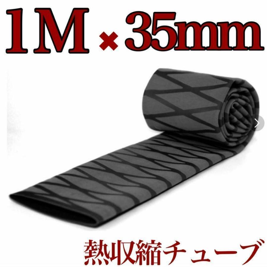 【釣竿用熱収縮チューブ】釣竿用熱収縮チューブ。釣竿グリップの補修・保護・滑り止めに使える熱収縮チューブ。1m・35mm。必要な長さに切って加熱でき、ロッドカスタムにも便利。【対象魚・釣法・フィールド】関連する特徴:釣竿グリップ・補修・保護・滑り止め・防水【商品の特長】釣竿の保護やグリップの滑り止めに適してますテニスラケットや野球バットのような棒状のスポーツ用品の他、工具等にも幅広く使用することができます帯電防止。耐衝撃。高度な滑り止め技術でグリップ力を強化!~発送に関して~【商品別仕様】・黒【商品仕様・セット内容】1mx35mmカラー『ブラック』です耐熱性、防水性、絶縁特性の熱収縮チューブです。耐電圧600ボルト!熱収縮性が良好ですサイズ..1mx35mmカラー..ブラック材質..ポリエチレン熱収縮開始温度..+70°C完全収縮温度..+110°C熱収縮後使用温度..-55°C~+125°C【使用方法】簡単取り付けグリップ力アップ!【釣竿用熱収縮チューブ】釣竿用熱収縮チューブ。釣竿グリップの補修・保護・滑り止めに使える熱収縮チューブ。1m・35mm。必要な長さに切って加熱でき、ロッドカスタムにも便利。【対象魚・釣法・フィールド】関連する特徴:釣竿グリップ・補修・保護・滑り止め・防水【商品の特長】釣竿の保護やグリップの滑り止めに適してますテニスラケットや野球バットのような棒状のスポーツ用品の他、工具等にも幅広く使用することができます帯電防止。耐衝撃。高度な滑り止め技術でグリップ力を強化!~発送に関して~【商品別仕様】・黒【商品仕様・セット内容】1mx35mmカラー『ブラック』です耐熱性、防水性、絶縁特性の熱収縮チューブです。耐電圧600ボルト!熱収縮性が良好ですサイズ..1mx35mmカラー..ブラック材質..ポリエチレン熱収縮開始温度..+70°C完全収縮温度..+110°C熱収縮後使用温度..-55°C~+125°C【使用方法】簡単取り付けグリップ力アップ!