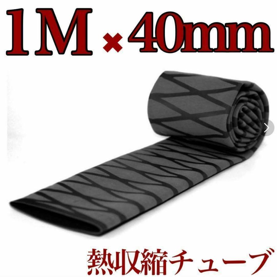 【釣竿用熱収縮チューブ】釣竿用熱収縮チューブ。釣竿グリップの補修・保護・滑り止めに使える熱収縮チューブ。1m・40mm。必要な長さに切って加熱でき、ロッドカスタムにも便利。【対象魚・釣法・フィールド】関連する特徴:釣竿グリップ・補修・保護・滑り止め・防水【商品の特長】釣竿の保護やグリップの滑り止めに適してますテニスラケットや野球バットのような棒状のスポーツ用品の他、工具等にも幅広く使用することができます帯電防止。耐衝撃。高度な滑り止め技術でグリップ力を強化!~発送に関して~【商品別仕様】・黒【商品仕様・セット内容】1mx40mmカラー『ブラック』です耐熱性、防水性、絶縁特性の熱収縮チューブです。耐電圧600ボルト!熱収縮性が良好ですサイズ..1mx40mmカラー..ブラック材質..ポリエチレン熱収縮開始温度..+70°C完全収縮温度..+110°C熱収縮後使用温度..-55°C~+125°C【使用方法】簡単取り付けグリップ力アップ!【釣竿用熱収縮チューブ】釣竿用熱収縮チューブ。釣竿グリップの補修・保護・滑り止めに使える熱収縮チューブ。1m・40mm。必要な長さに切って加熱でき、ロッドカスタムにも便利。【対象魚・釣法・フィールド】関連する特徴:釣竿グリップ・補修・保護・滑り止め・防水【商品の特長】釣竿の保護やグリップの滑り止めに適してますテニスラケットや野球バットのような棒状のスポーツ用品の他、工具等にも幅広く使用することができます帯電防止。耐衝撃。高度な滑り止め技術でグリップ力を強化!~発送に関して~【商品別仕様】・黒【商品仕様・セット内容】1mx40mmカラー『ブラック』です耐熱性、防水性、絶縁特性の熱収縮チューブです。耐電圧600ボルト!熱収縮性が良好ですサイズ..1mx40mmカラー..ブラック材質..ポリエチレン熱収縮開始温度..+70°C完全収縮温度..+110°C熱収縮後使用温度..-55°C~+125°C【使用方法】簡単取り付けグリップ力アップ!