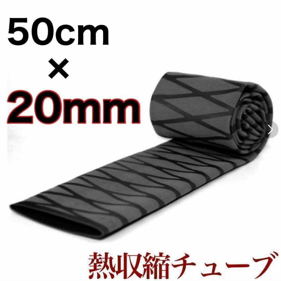 【釣竿用熱収縮チューブ】釣竿用熱収縮チューブ。釣竿グリップの補修・保護・滑り止めに使える熱収縮チューブ。50cm・20mm。黒 50cm 20mm仕様。必要な長さに切って加熱でき、ロッドカスタムにも便利。【対象魚・釣法・フィールド】関連する特徴:釣竿グリップ・補修・保護・滑り止め・防水【商品の特長】釣竿の保護やグリップの滑り止めに適してますテニスラケットや野球バットのような棒状のスポーツ用品の他、工具等にも幅広く使用することができます帯電防止。耐衝撃。高度な滑り止め技術でグリップ力を強化!~発送に関して~【商品仕様・セット内容】50cmx20mmカラー『ブラック』です耐熱性、防水性、絶縁特性の熱収縮チューブです。耐電圧600ボルト!熱収縮性が良好ですサイズ..50cmx20mmカラー..ブラック材質..ポリエチレン熱収縮開始温度..+70°C完全収縮温度..+110°C熱収縮後使用温度..-55°C~+125°C【使用方法】簡単取り付けグリップ力アップ!【釣竿用熱収縮チューブ】釣竿用熱収縮チューブ。釣竿グリップの補修・保護・滑り止めに使える熱収縮チューブ。50cm・20mm。黒 50cm 20mm仕様。必要な長さに切って加熱でき、ロッドカスタムにも便利。【対象魚・釣法・フィールド】関連する特徴:釣竿グリップ・補修・保護・滑り止め・防水【商品の特長】釣竿の保護やグリップの滑り止めに適してますテニスラケットや野球バットのような棒状のスポーツ用品の他、工具等にも幅広く使用することができます帯電防止。耐衝撃。高度な滑り止め技術でグリップ力を強化!~発送に関して~【商品仕様・セット内容】50cmx20mmカラー『ブラック』です耐熱性、防水性、絶縁特性の熱収縮チューブです。耐電圧600ボルト!熱収縮性が良好ですサイズ..50cmx20mmカラー..ブラック材質..ポリエチレン熱収縮開始温度..+70°C完全収縮温度..+110°C熱収縮後使用温度..-55°C~+125°C【使用方法】簡単取り付けグリップ力アップ!