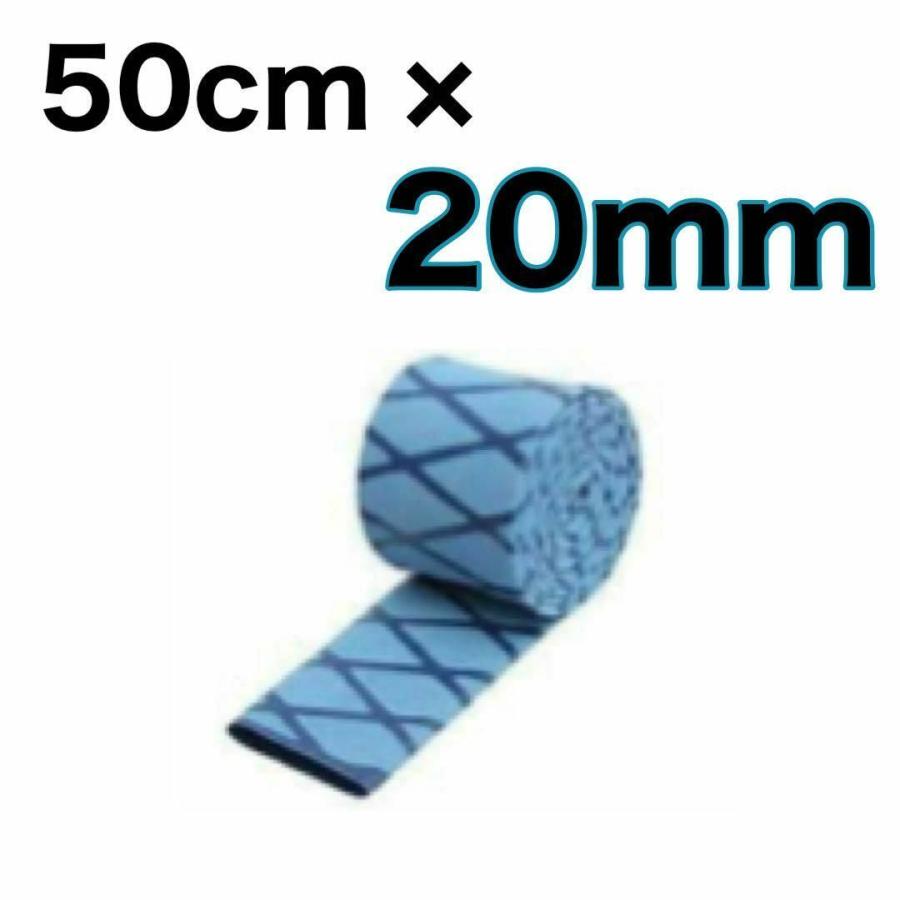 【釣竿用熱収縮チューブ】釣竿用熱収縮チューブ。釣竿グリップの補修・保護・滑り止めに使える熱収縮チューブ。50cm・20mm。青 50cm 20mm仕様。必要な長さに切って加熱でき、ロッドカスタムにも便利。【対象魚・釣法・フィールド】関連する特徴:釣竿グリップ・補修・保護・滑り止め・防水【商品の特長】釣竿の保護やグリップの滑り止めに適してますテニスラケットや野球バットのような棒状のスポーツ用品の他、工具等にも幅広く使用することができます帯電防止。耐衝撃。高度な滑り止め技術でグリップ力を強化!~発送に関して~【商品仕様・セット内容】50cmx20mmカラー『ブルー』です耐熱性、防水性、絶縁特性の熱収縮チューブです。耐電圧600ボルト!熱収縮性が良好ですサイズ..50cmx20mmカラー..ブルー 青材質..ポリエチレン熱収縮開始温度..+70°C完全収縮温度..+110°C熱収縮後使用温度..-55°C~+125°C【使用方法】簡単取り付けグリップ力アップ!【釣竿用熱収縮チューブ】釣竿用熱収縮チューブ。釣竿グリップの補修・保護・滑り止めに使える熱収縮チューブ。50cm・20mm。青 50cm 20mm仕様。必要な長さに切って加熱でき、ロッドカスタムにも便利。【対象魚・釣法・フィールド】関連する特徴:釣竿グリップ・補修・保護・滑り止め・防水【商品の特長】釣竿の保護やグリップの滑り止めに適してますテニスラケットや野球バットのような棒状のスポーツ用品の他、工具等にも幅広く使用することができます帯電防止。耐衝撃。高度な滑り止め技術でグリップ力を強化!~発送に関して~【商品仕様・セット内容】50cmx20mmカラー『ブルー』です耐熱性、防水性、絶縁特性の熱収縮チューブです。耐電圧600ボルト!熱収縮性が良好ですサイズ..50cmx20mmカラー..ブルー 青材質..ポリエチレン熱収縮開始温度..+70°C完全収縮温度..+110°C熱収縮後使用温度..-55°C~+125°C【使用方法】簡単取り付けグリップ力アップ!