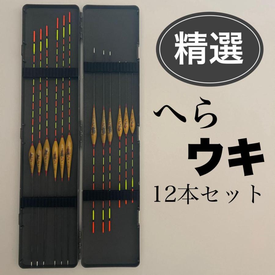 楽天市場】へらウキの通販