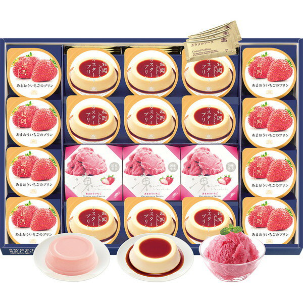 [モロゾフ]　スイートセレクション　福岡[MO-0347]［6/19以降順次出荷（一部商品説明記載］のサムネイル