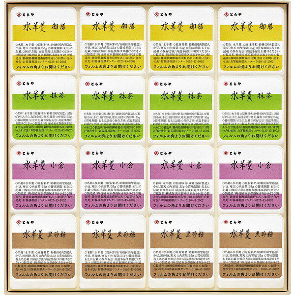[とらや]　水羊羹16個入[M-16]［6/19以降順次出荷（一部商品説明記載］のサムネイル