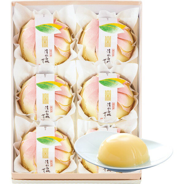 [宗家　源　吉兆庵]清水白桃ぜりぃ[SH-60]［6/19以降順次出荷（一部商品説明記載］のサムネイル