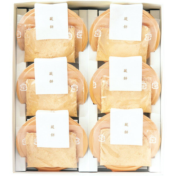 [鈴懸]　夏日吹寄[SUZU3]［6/19以降順次出荷（一部商品説明記載］のサムネイル