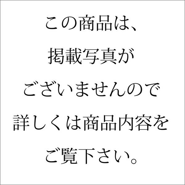 [やまや]　無着色辛子明太子[YBM4G]贈り物　プレゼント　お祝い　お返し　出産　結婚　ギフト　お礼　..