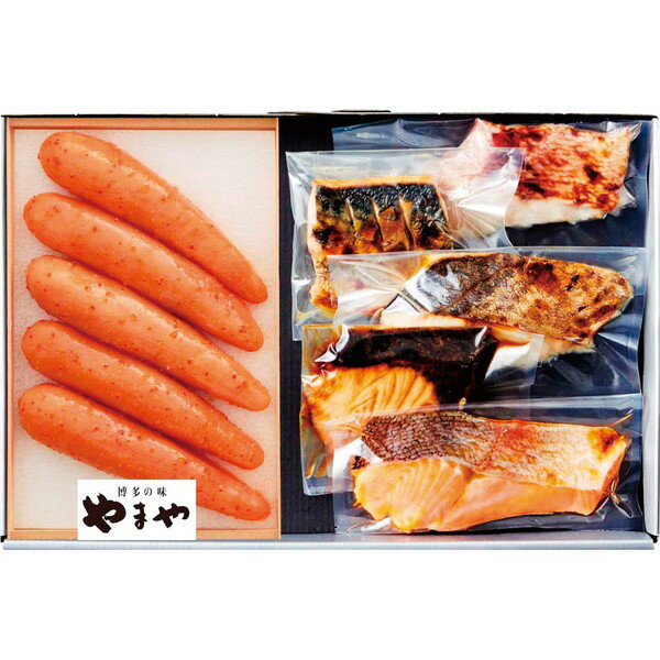 [やまや]明太子180g・レンジで簡単焼き魚5種セット[38313]贈り物　プレゼント　お祝い　お返し　出産　..