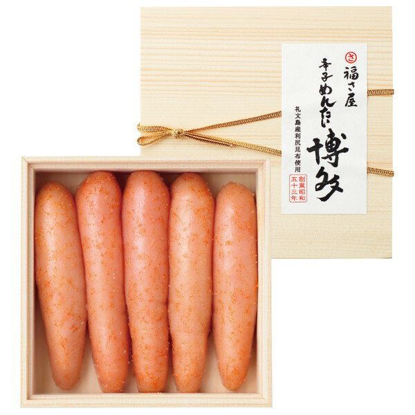 [福さ屋] 北海道産 無着色辛子めんたい 博多250N [HK-250]［6/16以降順次出荷（一部商品説明記載)］