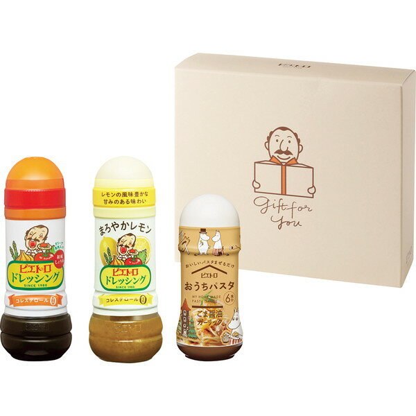 ご自宅用 [ピエトロ] トクトクセット [DMLOPごま]［6/16以降順次出荷（一部商品説明記載)］[熨斗・包装不可]