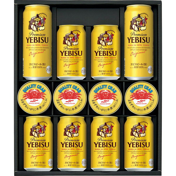 ヱビスビール・かに缶詰詰合せ [KMI50B]【11/16以降順次出荷（一部商品説明記載)】