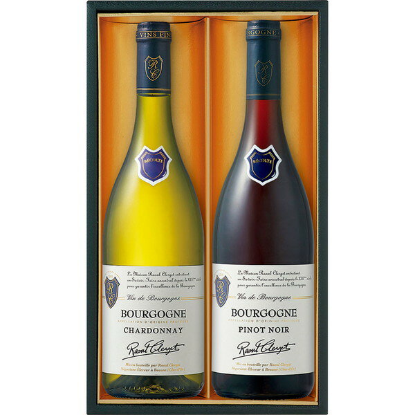 [ラウル・クラージェ] ブルゴーニュ赤白ワインセット [CL60]【11/16以降順次出荷（一部商品説明記載)】