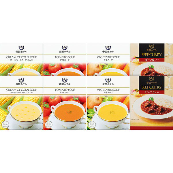 [帝国ホテル] レトルト冷温スープ・カレーセット [TR50]【11/16以降順次出荷（一部商品説明記載)】(4)
