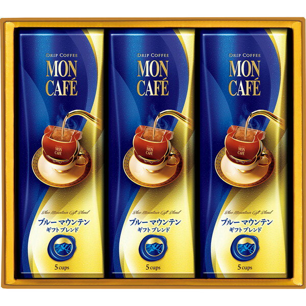 [モンカフェ] ドリップコーヒー ブルーマウンテンギフト [MCB30G]【11/16以降順次出荷（一部商品説明記載)】(4)