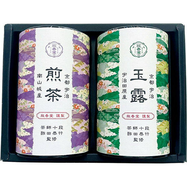 [放香堂] 茶師十段酢田恭行監修 宇治銘茶詰合せ [HDB500]【11/16以降順次出荷（一部商品説明記載)】