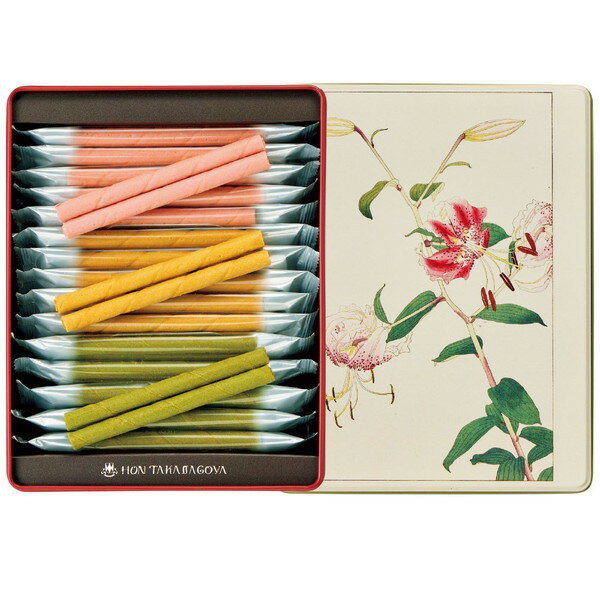 国立工芸館 限定ギフト[本高砂屋] 非水百花譜 かのこゆり バトンショコラセレクション [KKB30]【11/16..