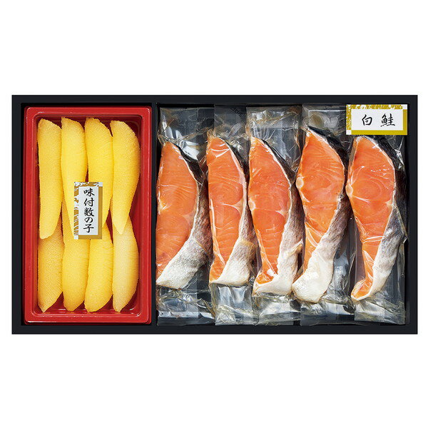 白鮭切身・味付数の子詰合せ [TST45S]【11/16以降順次出荷（一部商品説明記載)】