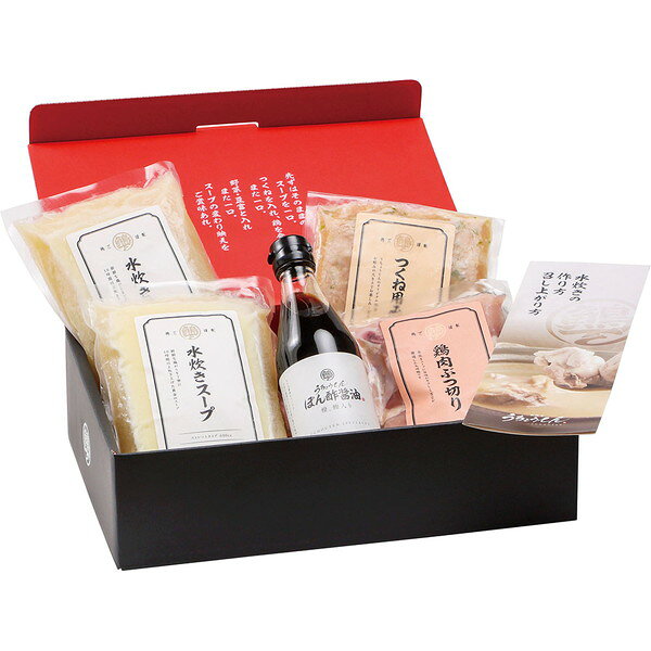 [水炊き うちょうてん] 水炊きセット [MI-U]【11/16以降順次出荷（一部商品説明記載)】