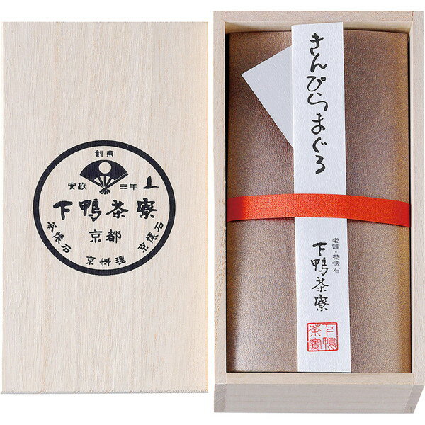 [下鴨茶寮] きんぴらまぐろ（木箱） [5201022]【11/16以降順次出荷（一部商品説明記載)】【熨斗・包装..