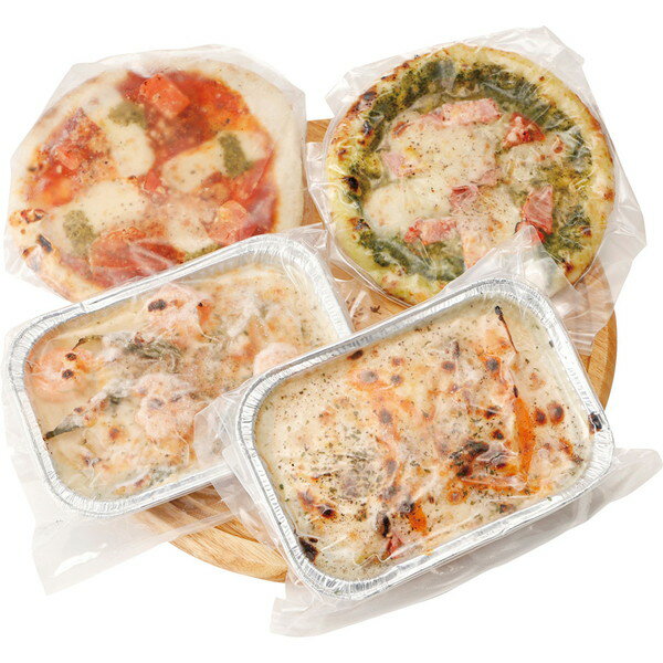 [B＆W] イタリアンピッツァとグラタンセット [B&W]【11/16以降順次出荷（一部商品説明記載)】