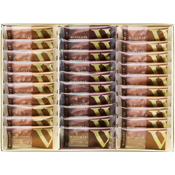 [ヴィタメール] マカダミア・ショコラ（ミルク＆ダーク） [MD-50W]【11/16以降順次出荷（一部商品説明..