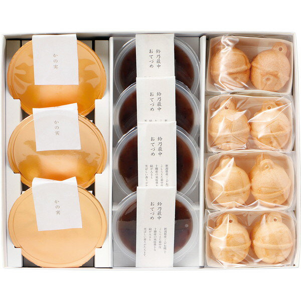 [鈴懸] すずのね [SUZU1]【11/16以降順次出荷（一部商品説明記載)】【熨斗・包装不可】