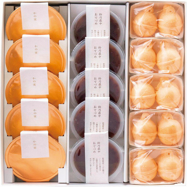 [鈴懸] すずのね [SUZU2]【11/16以降順次出荷（一部商品説明記載)】【熨斗・包装不可】