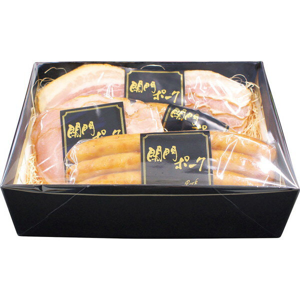 関門ポークオリジナルハム詰合せ [IZZ40]【11/16以降順次出荷（一部商品説明記載)】【熨斗・包装不可】