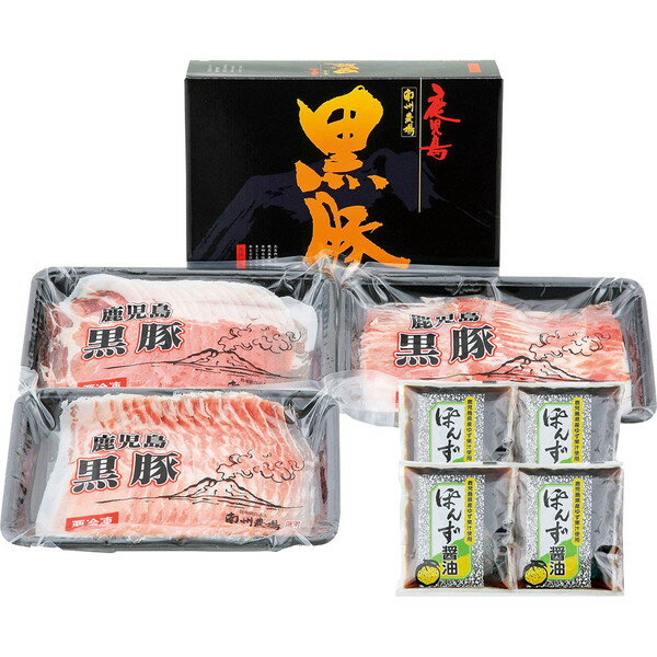 [南州農場] 黒豚しゃぶしゃぶ詰合せ [NNF-3226]【11/16以降順次出荷（一部商品説明記載)】【熨斗・包装..