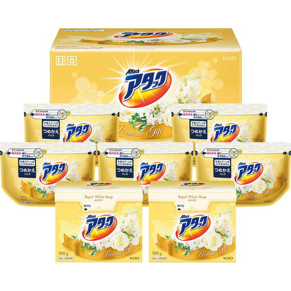 [アタック] プレミアムギフト [KAO-50A]【11/16以降順次出荷（一部商品説明記載)】