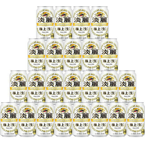 ご自宅用 「キリン」 