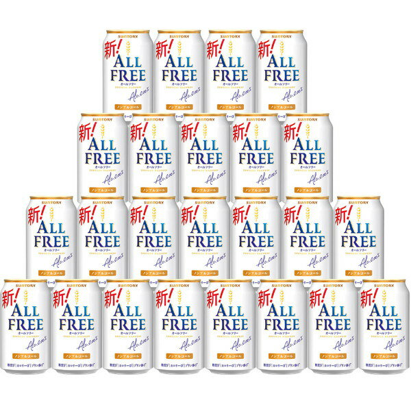 ご自宅用 「サントリ