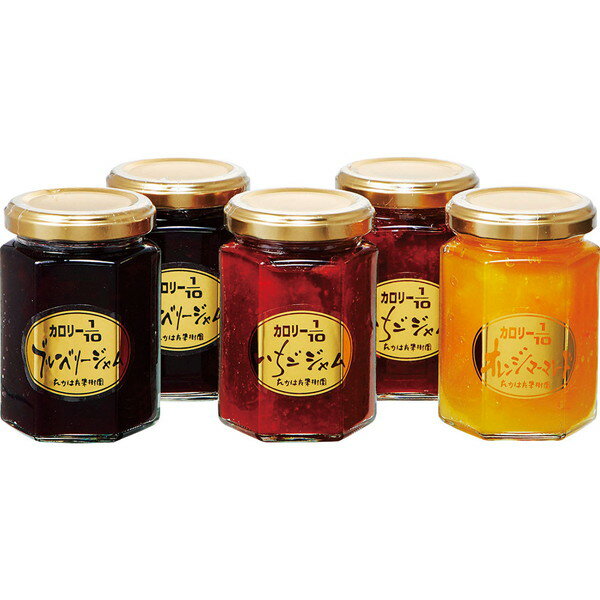ご自宅用 「たかはた果樹園」 カロリー1/10ジャム詰合せ[TNS-5]【11/16以降順次出荷（一部商品説明記載)】【熨斗・包装不可】