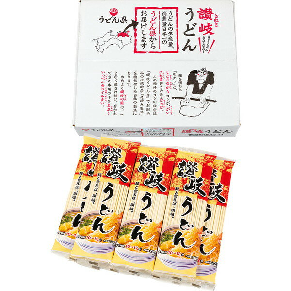ご自宅用 讃岐うどん[UDN]【11/16以降順次出荷（一部商品説明記載)】【熨斗・包装不可】