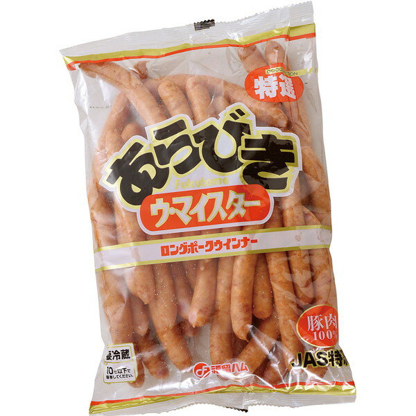 ご自宅用 JAS特級あらびきロングポークウィンナー[L20]【11/16以降順次出荷（一部商品説明記載)】【熨..